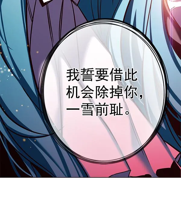 第180话 第107页