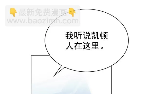 第181话 第3页