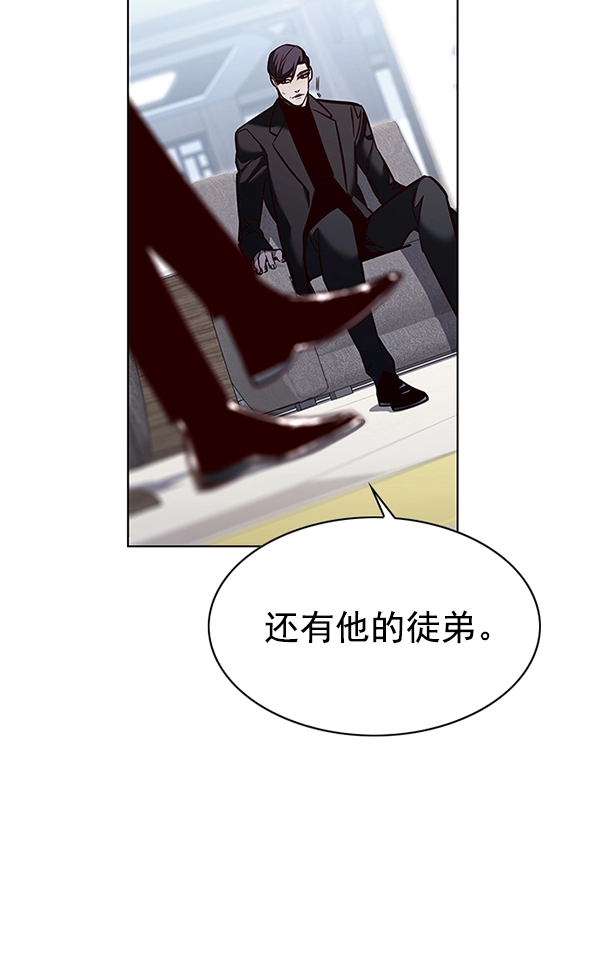 第181话 第4页