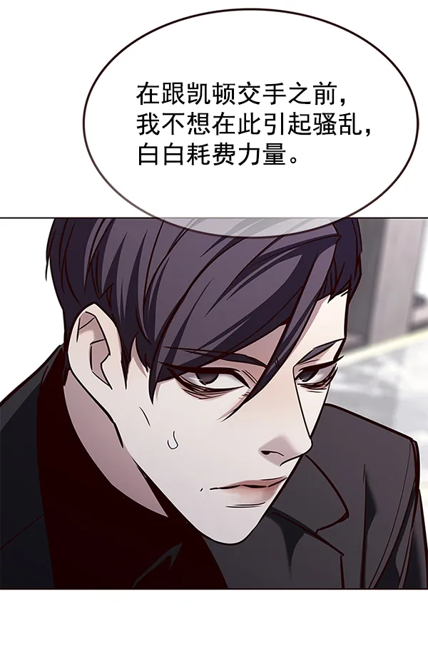 第181话 第9页