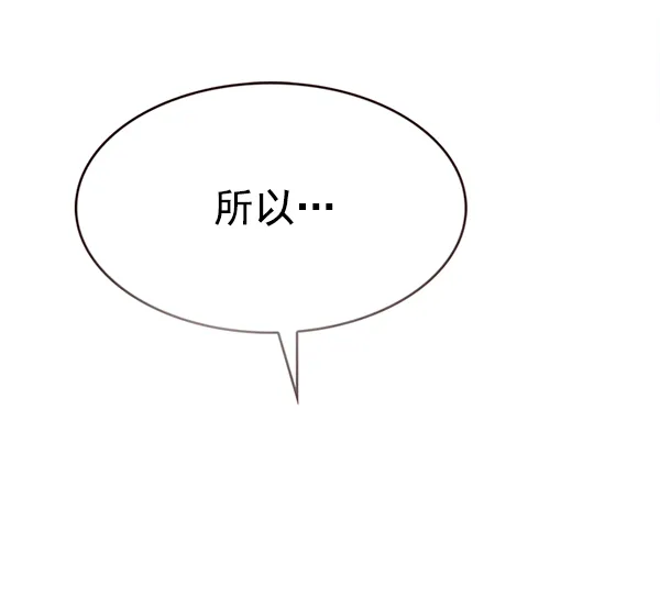 第181话 第10页