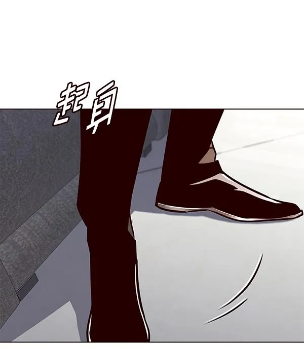 第181话 第14页