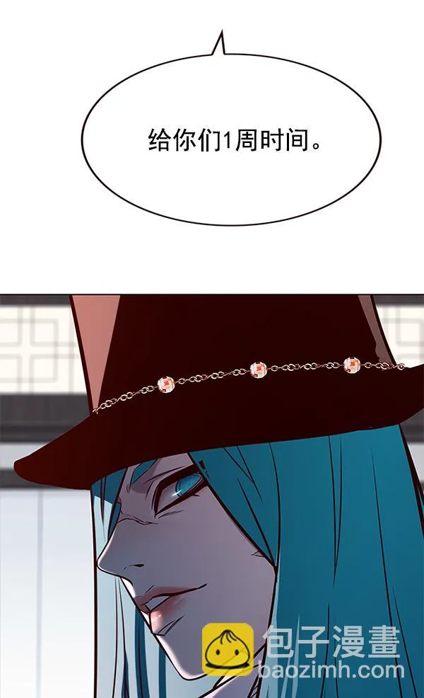 第181话 第15页