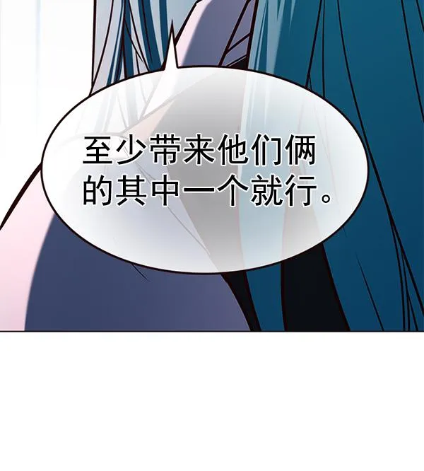 第181话 第16页