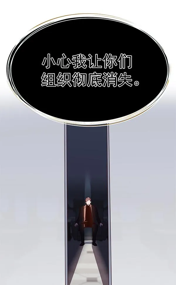 第181话 第18页