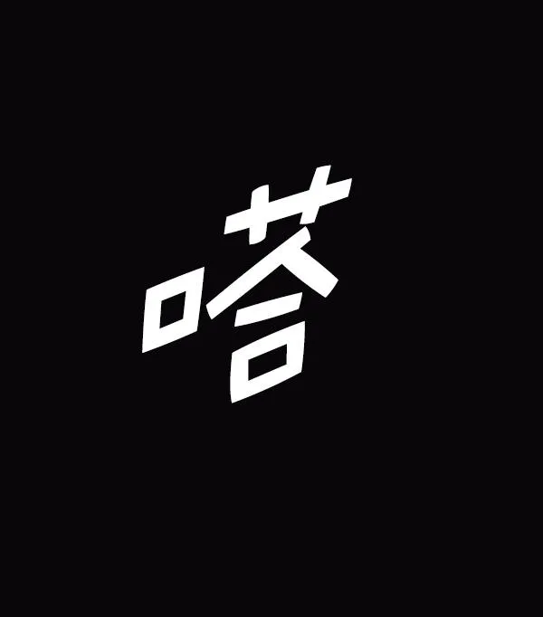第181话 第21页