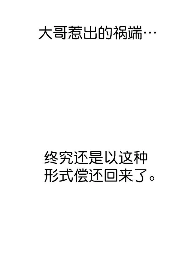 第181话 第25页