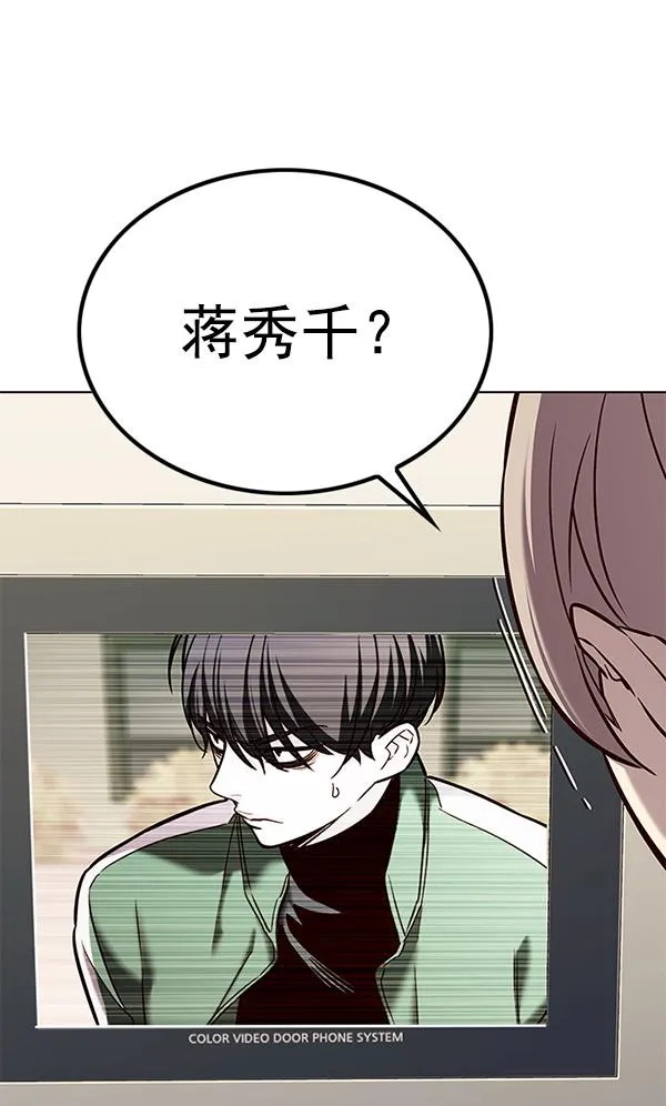 第181话 第30页