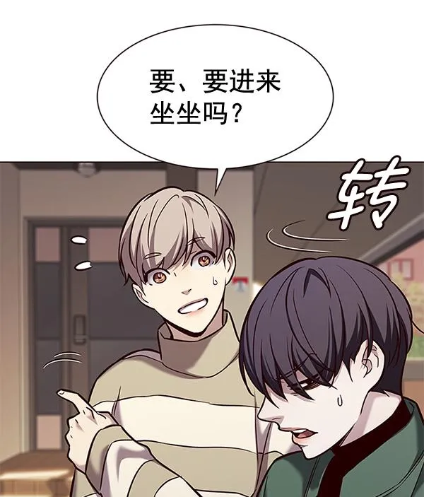 第181话 第35页