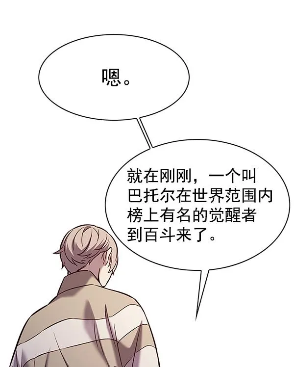 第181话 第39页