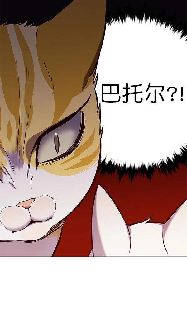 第181话 第42页