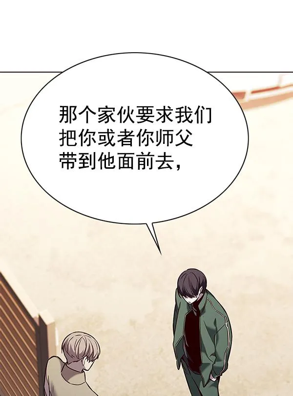第181话 第43页