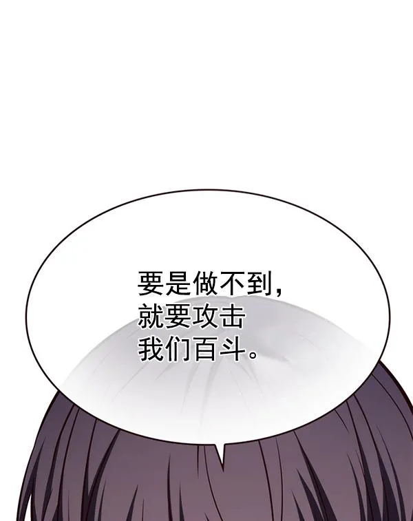 第181话 第46页