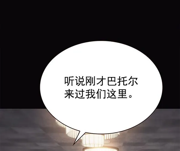 第181话 第50页