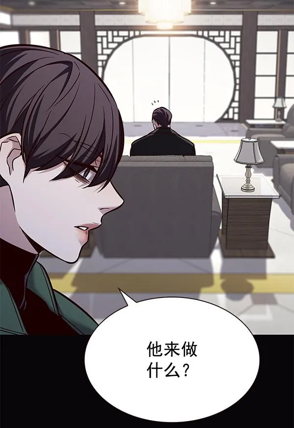 第181话 第51页