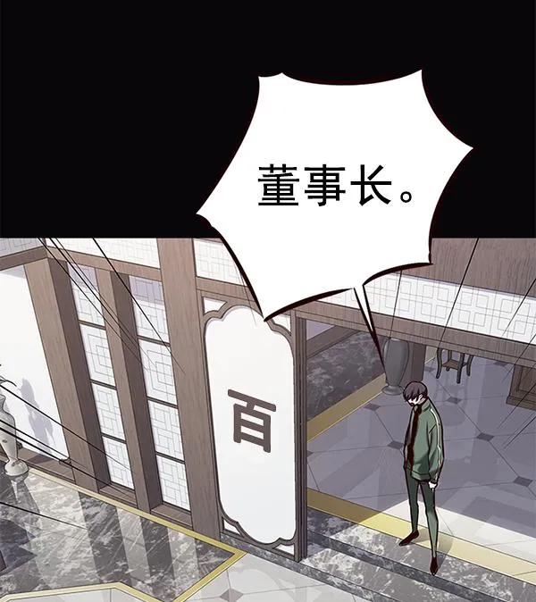 第181话 第53页