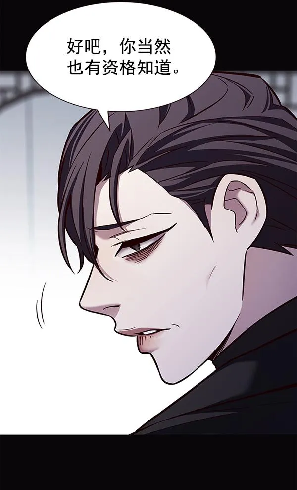 第181话 第56页