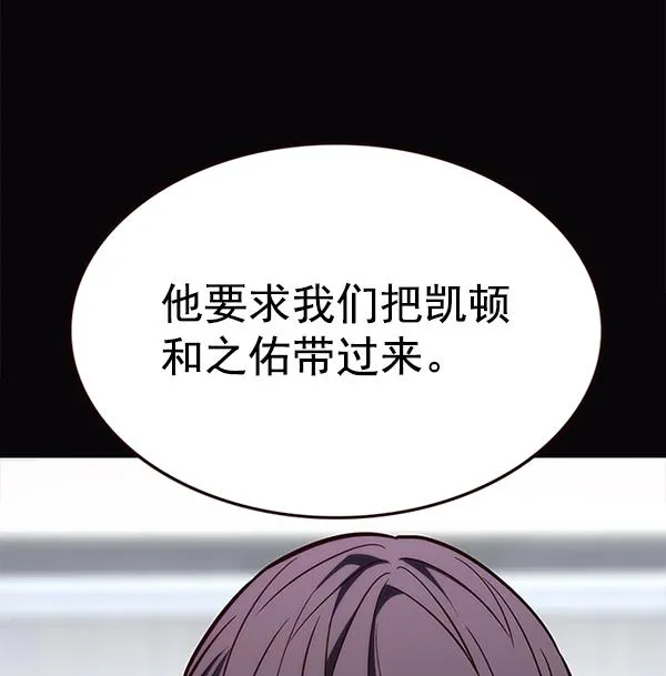 第181话 第57页