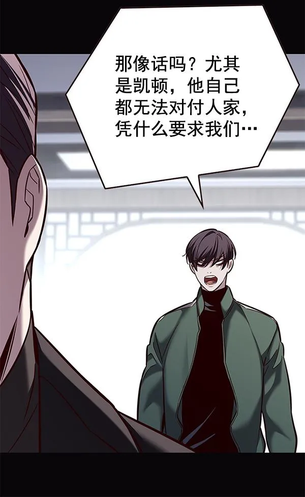 第181话 第59页