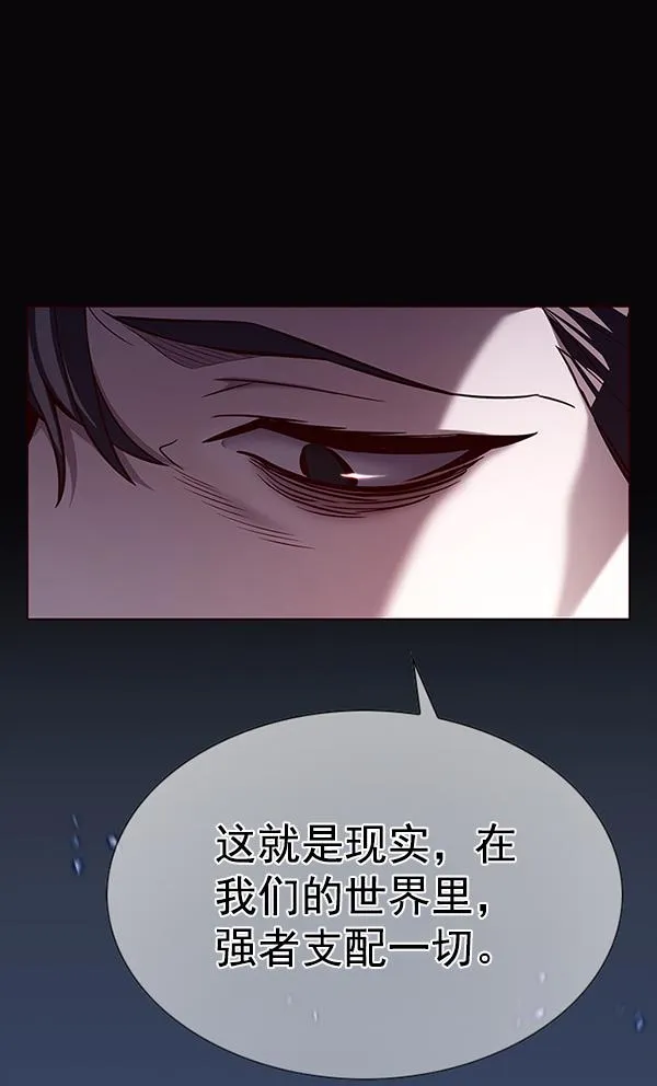 第181话 第60页