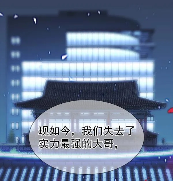 第181话 第61页