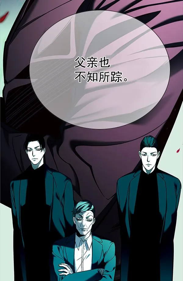 第181话 第63页