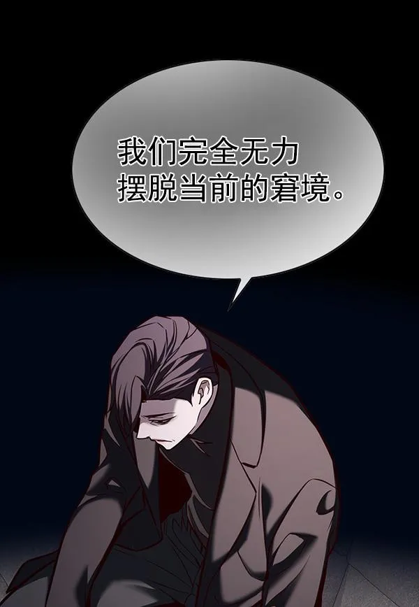 第181话 第65页