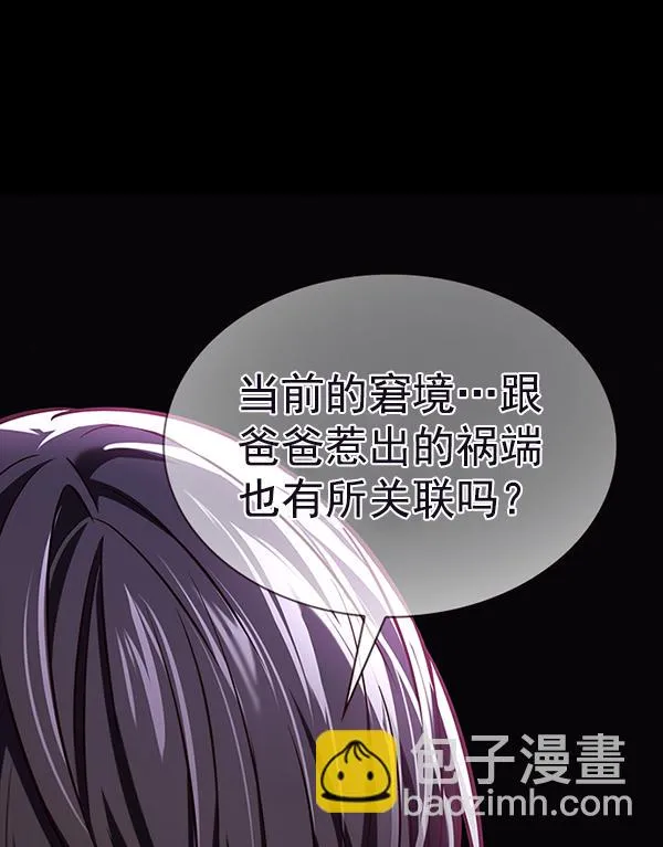 第181话 第68页