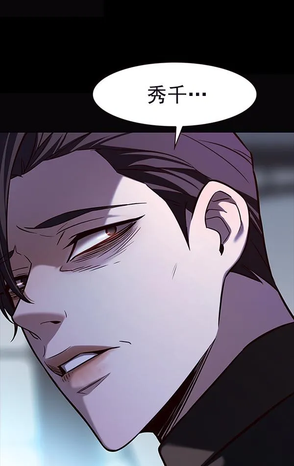 第181话 第70页