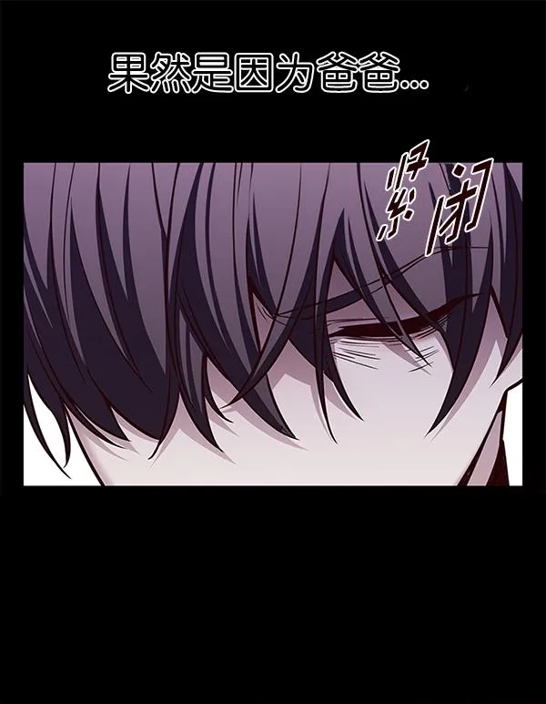 第181话 第72页