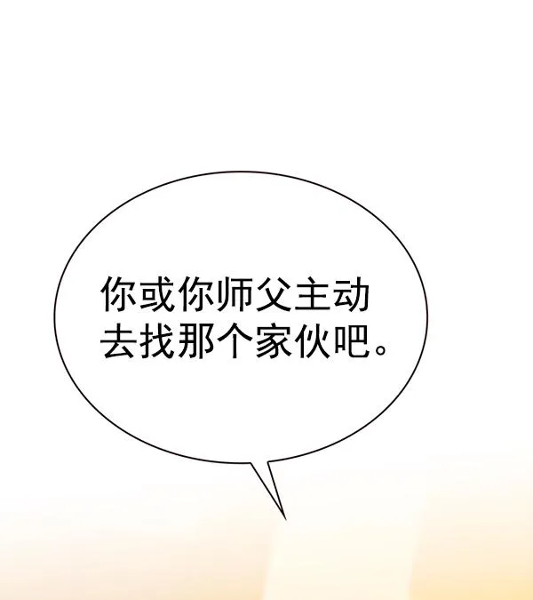 第181话 第74页
