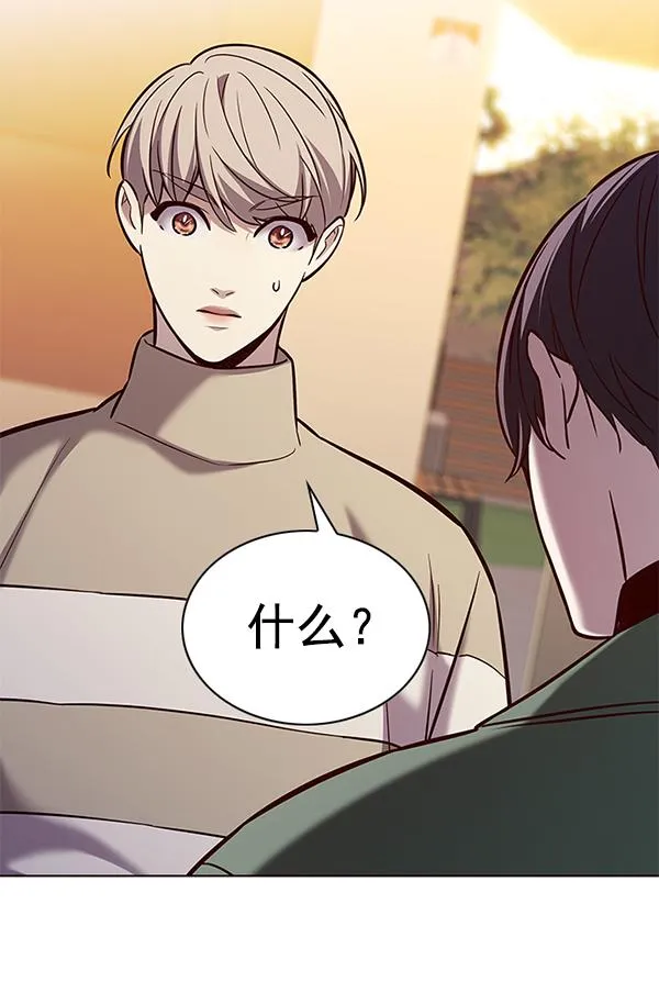 第181话 第75页