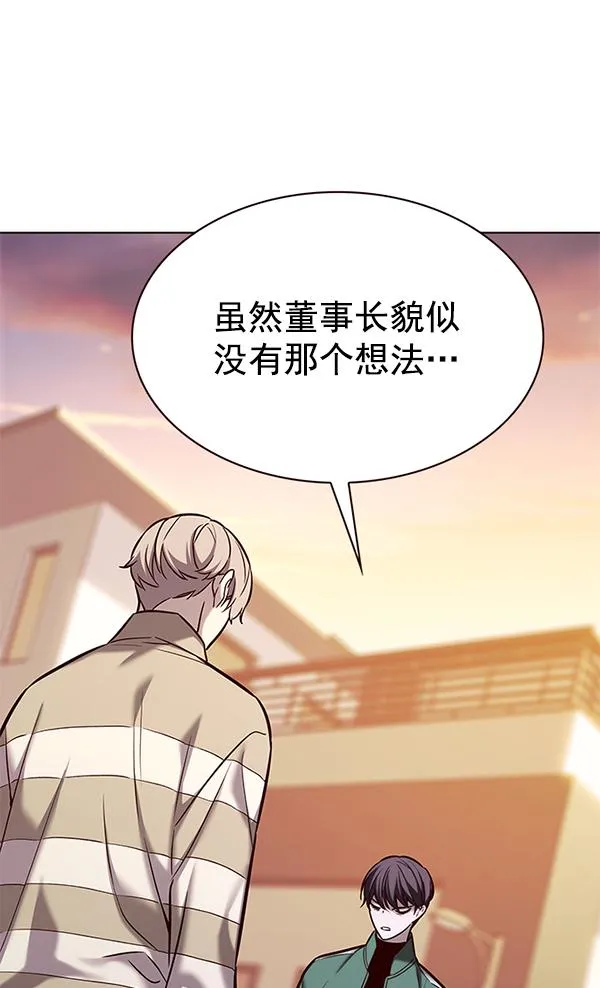 第181话 第76页