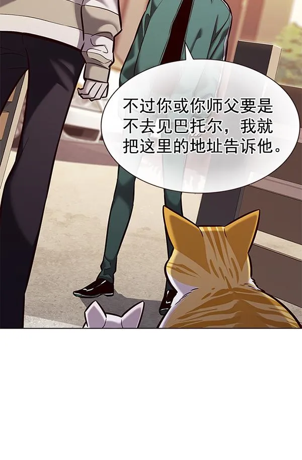 第181话 第77页