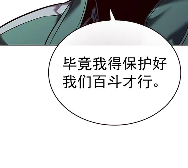 第181话 第79页