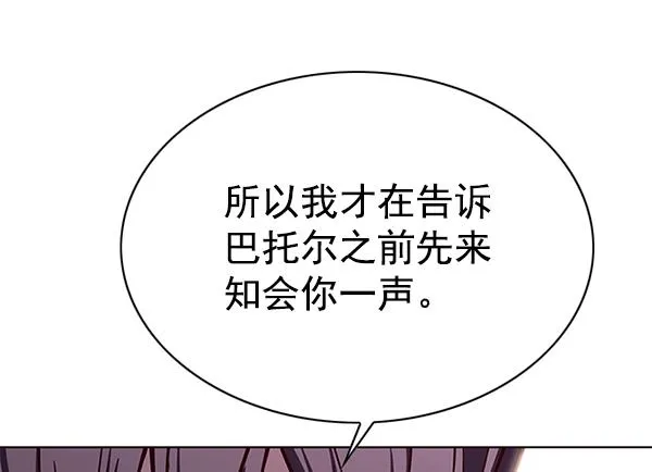 第181话 第83页