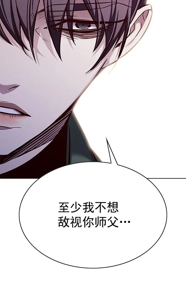 第181话 第84页