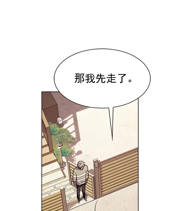 第181话 第88页