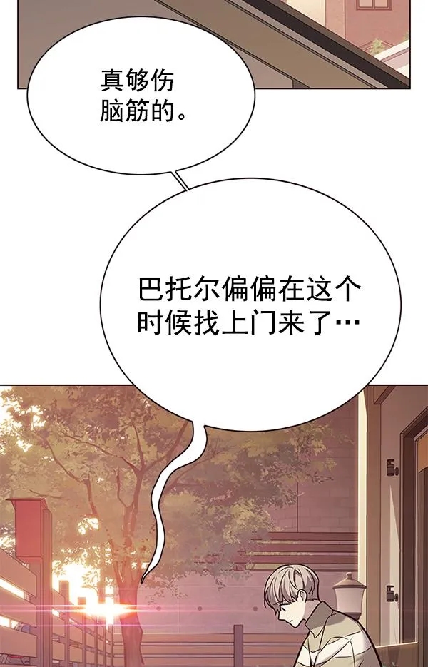 第181话 第92页
