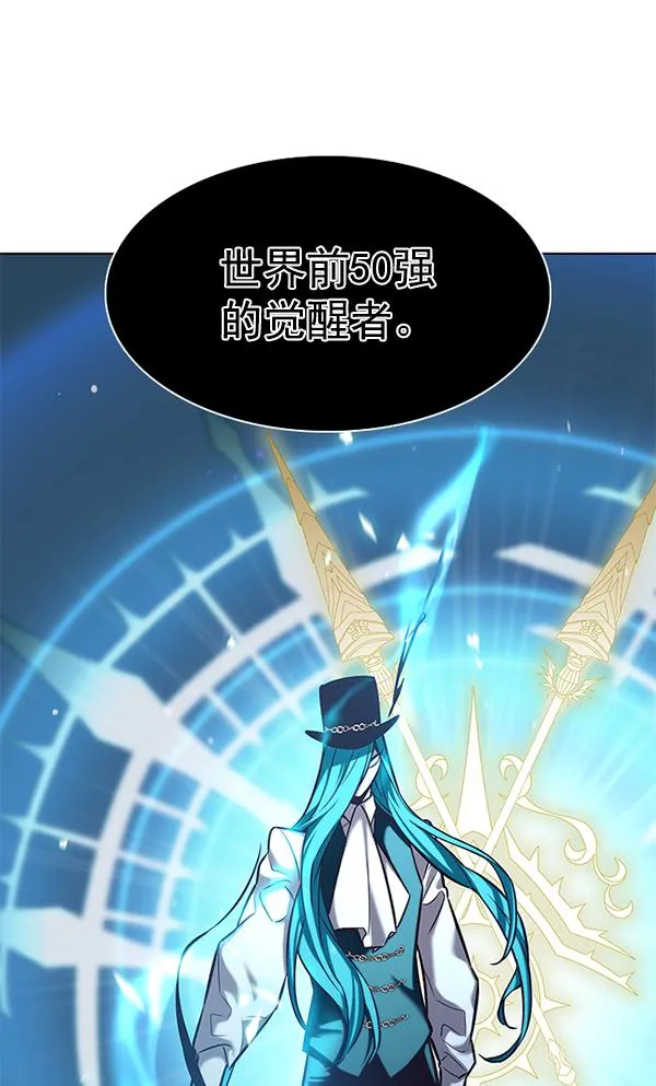 第181话 第95页