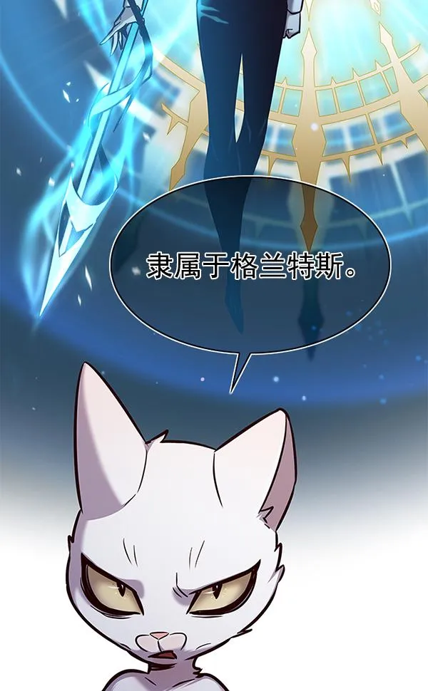 第181话 第96页