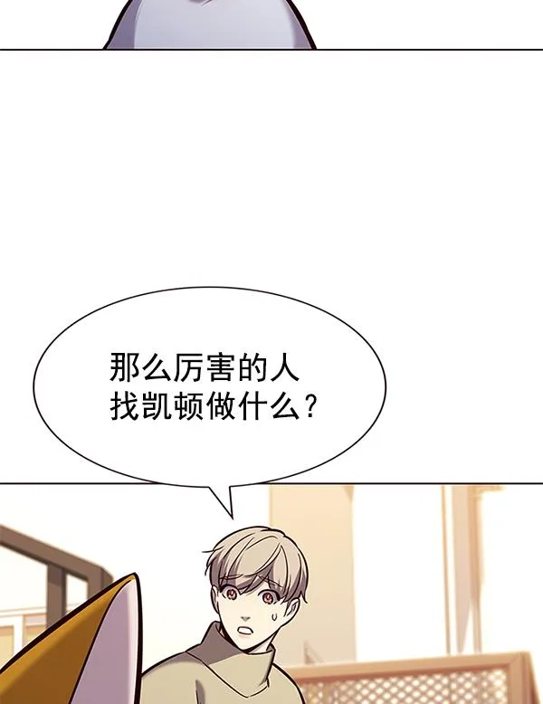 第181话 第97页