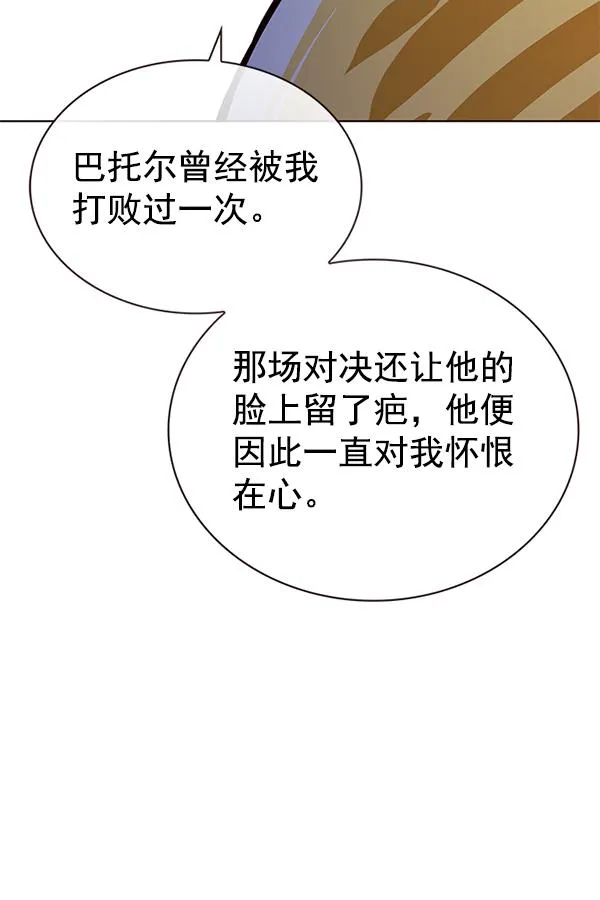 第181话 第101页