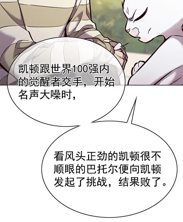 第181话 第103页