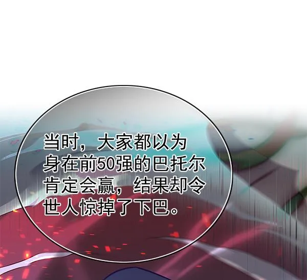 第181话 第104页
