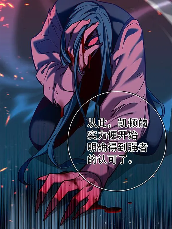 第181话 第105页