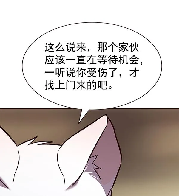 第181话 第107页