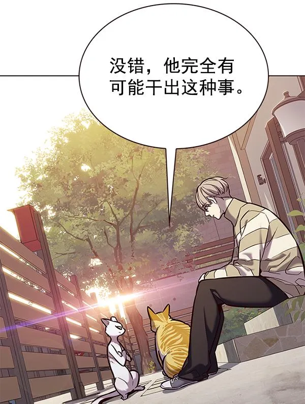 第181话 第109页