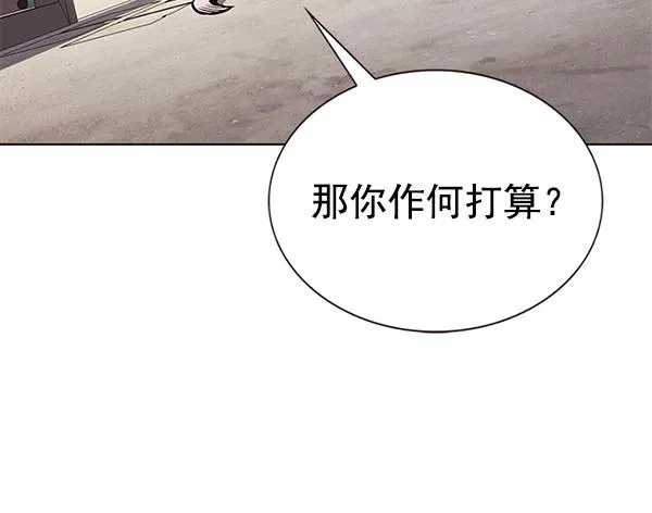 第181话 第110页