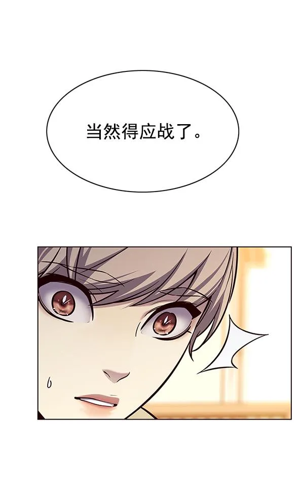 第181话 第111页